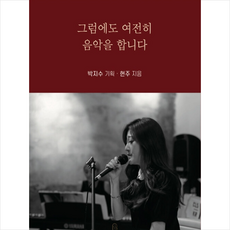 노네임아트북