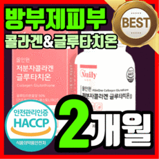 메타그린슬림업270