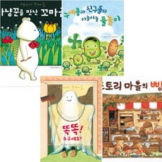 앤서니브라운의행복한미술관