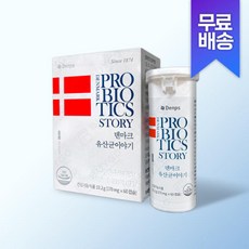 무) 덴마크 유산균 이야기 170mg x 60캡슐 1박스 [2개월분] bg_MC, 1개