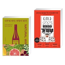 맘마미아가계부