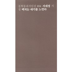 엉클부스서울대