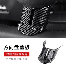 벤츠잠자리핸들