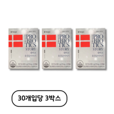 크리스찬한센 덴마크 유산균 이야기, 3정, 90개