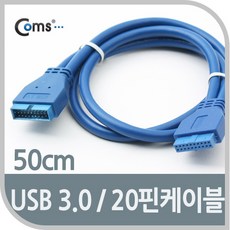 메인보드ssdhdd연장