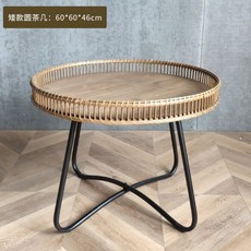 [티라노마켓] 라탄 티테이블 베란다 테이블 등나무 원목 박세리탁자, 쇼트 라운드 타입 JY1295-L