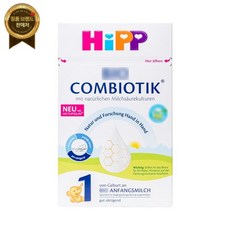 HIPP 독일내수용 힙 1단계 600g