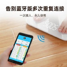 스마트체크체중계 피트니스 강아지고양이키몸무게 인바디체크 운강보체지칭와이파이 체지방, 01 [Wifi + 블루투스 버전