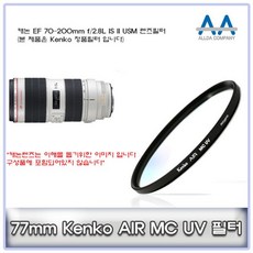 ef70200mountb