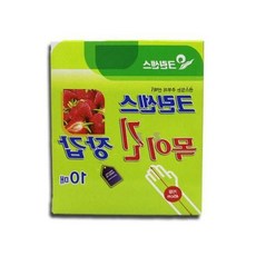 위생 장갑 일회용 비닐 장갑 주방 요리 장갑 10매, 본상품