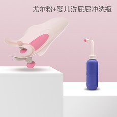말랑하니욕조