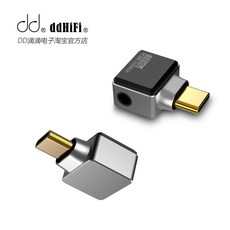 DDHIFI DJ35a 44a 44b 44C 65a 65b 30c TC35 44a 44PRO dj44k, 17.TC35C Type C-3.5 싱글 엔드, 1개