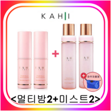 가히링클바운스멀티밤