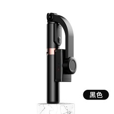 핸드폰 스테빌라이저 손떨림방지 핸드폰 촬영 스테빌라이저 짐벌 수평 휴, 상세내용참조
