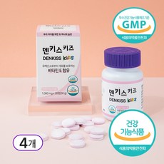 맘다 덴키스 키즈 자일리톨캔디 건강기능식품 무설탕 양치캔디 충치예방 비타민E, 4개, 키즈 1박스, 30정
