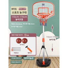 농구골대 프로 어린이 네트 유아 게임 실내 정식규격 벽걸이 야외 조절 실외 풋살, B형유도점수판1.7m리프트가능(2볼+펌프)