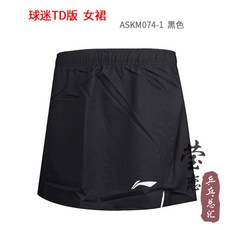 리닝 탁구복 세트 남녀 반바지 탁구 유니폼 용복 운동복 상의 하의 세트