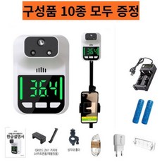 방역패스물품