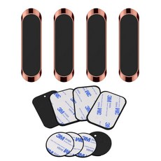 [펠리칸] 차량용 다용도 자석 거치대 4p + 3M 철판 8p, 로즈핑크 4p