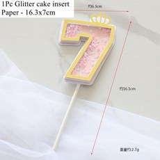 예쁜숫자스텐실