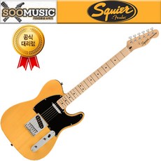 스콰이어텔레캐스터