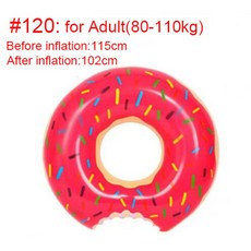 rooxin inflatable Swimming ring 도넛 풀 float for Adult kids Swimming circle ring 매트리스 for Swimming poo, 75-110kg 성인, 1개