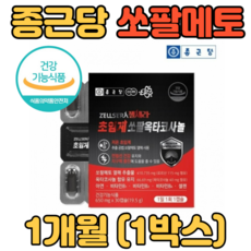 쏘팔메토효능