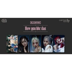 캐시비