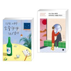 나는오늘나에게adhd