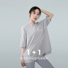 젝시믹스루즈핏