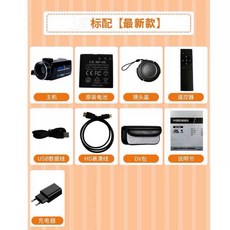 방송용 카메라 핸디캠 촬영 디지털 스튜디오 녹화, 상세페이지 참고, 본품 + 패키지1