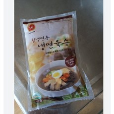 하우촌칡냉면