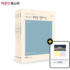 spa영어기출