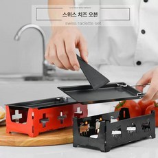 양초 프라이팬 캔들 라끌렛 팬 치즈 촛불 그릴 워머, 나무 손잡이 레드 세트(양초는 포함되지 않음)