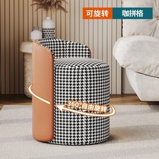 화장대 스툴 드레스룸 의자 북유럽 메이크업 홈 드레서 인터넷 유명인 현대 거실, 1개, 360회전-물떼새격자패턴