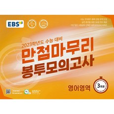 2022수능omr