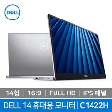 카멜광고용모니터14인치