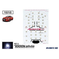 아반떼ad엠비언트