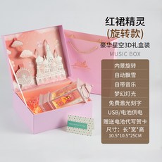 투명트리오르골