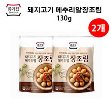 메추리알간장맛