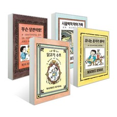 교원주니어라이브러리