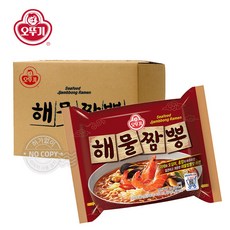 대게해물탕