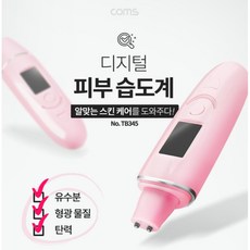 디지털현미경측정