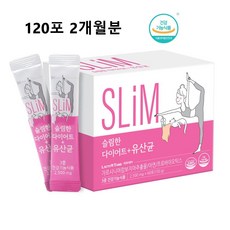 커베플란복합유산균