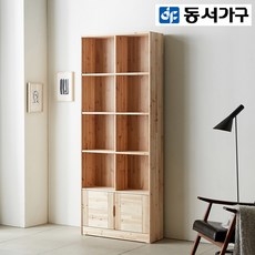 동서가구 삼나무 원목 800 5단 수납책장 DF912065-4, 내추럴