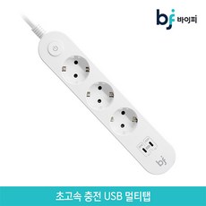 에스엔제이 바이피 3구 16A 메인 스위치 USB 고용량 멀티탭 (3m)