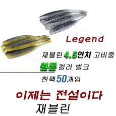 밀워키4.5인치스퀘어