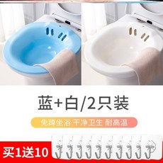 포라덤좌욕기