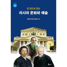 문화예술교육학개론