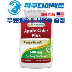 [직구다이렉트 무료배송&사은품 증정] Best Naturals 허니파우더 함유 천연 탄수화물컷팅제 사과초모식초 애플사이다비니거 사과초모식초가루 500mg 120캡슐, 1개, 기본